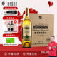 威龍官方店 優(yōu)級酒堡大師珍藏級干紅  特級酒田葡萄酒紅酒  商務宴請 特級酒田雷司令干白6支木箱