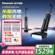 松下（Panasonic）【國家補貼】智能家用洗地機 吸水吸塵掃拖一體機毛發(fā)分離活水洗地 全屋續(xù)航一鍵啟動  MC-XC25K