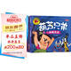 全套4冊葫蘆兄弟圖書(shū)注音版（神峰奇遇＋鋼筋鐵骨＋水火奇功＋七子連心）金剛葫蘆娃故事書(shū)幼兒童繪本3-6周歲帶拼音葫蘆小金剛經(jīng)典動(dòng)畫(huà)片連環(huán)畫(huà)全集睡前童話(huà)書(shū)籍4-5歲讀物