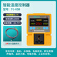 西法（Sieval）智能溫度控制器 數(shù)顯高精度0.1℃溫控儀溫度開關插座控溫器TC-05B 主機+2m防水溫度探頭