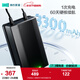 林氏家居移動電源電動功能沙發(fā)專用家具配件蓄電池便攜大容量充電寶G242 【電池包】適配98%林氏功能沙發(fā)