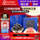 同仁堂品牌 北京同仁堂大連淡干海參遼參100g20-30只海鮮干貨中秋禮物