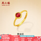 周六福七夕禮物  黃金戒指女款5G足金紅琺瑯經典百搭指環(huán)送女友 計價T 13號-2.59g