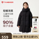 坦博爾兒童羽絨服女童中長款帶帽保暖面包服加厚530502A 黑色 160 