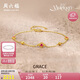 周六福彩寶碧璽黃金足金手鏈七夕情人節(jié)禮物J0712467 約1.87g 16+3cm