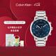 凱文克萊（Calvin Klein）官方正品CK格調(diào)商務(wù)多功能手表送男友25200063七夕禮物