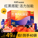 純耕紅黑枸杞原漿組合1.2L中秋禮品盒寧夏頭茬寧夏紅黑枸杞汁液送禮物