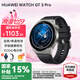 華為（HUAWEI）手表WATCH GT 3 Pro【情定七夕】運動智能ECG心電圖心率體溫血氧監(jiān)測兩周續(xù)航送男女士朋友禮物5 46mm活力款-黑色氟橡膠表【皮表帶+貼膜】 好禮十選一