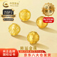 中國黃金（CHINA GOLD）足金六字真言轉(zhuǎn)運珠3D硬金福字手鏈男女DIY串珠金錢珠送生日禮物 【今次日達(dá)】12mm福字珠 約1g