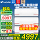 Leader空調(diào)海爾智家【補(bǔ)貼20%】1.5匹掛機(jī)新一級能效變頻冷暖節(jié)能省電大風(fēng)量防直吹空調(diào)手機(jī)智控自清潔 1.5匹 一級能效 冷暖變頻【3臺】