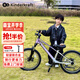 KinderKraftKK兒童自行車4-6-12歲學(xué)生單車青少年男女孩生日禮物山地車20寸紫