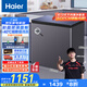 海爾（Haier）冰柜家用京東自營200升小冰箱小型冷柜-40度超低速凍智能電子溫控BC/BD-200GHEPGD家電國家補貼20%