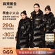 高梵黑金兒童鵝絨服3.0童裝羽絨服臻臻&張軼程同款長款中大童親子外套 黑龍 150