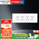 正泰（CHNT） 開關(guān)插座面板118型墻壁電源插座 NEW5C 象牙白 組合裝一二三四位 四位五孔插座【72*195】