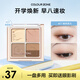 COLOUR ZONE 色彩地帶眼影盤(pán)大地色高光修容腮紅眉粉眼線(xiàn)一盤(pán)多用榛果柔光送生日禮物女