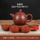 菲藝雅潮州朱泥手拉壺入門級(jí)茶壺可斷水手工壺家用功夫茶具紫砂壺純手工 龍蛋壺-送4個(gè)紫砂茶杯 150ml