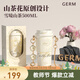 格米（germ）山茶花保溫杯女士禮物咖啡杯高顏值316不銹鋼大容量水杯吸管杯子 雪境山茶【山茶花系列】500ml