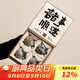 兮元記哥窯手繪茶杯主人杯茶具套裝中秋節教師節送老師長(cháng)輩禮物伴手禮品 哥窯手繪碗杯【四杯順遂禮盒裝】
