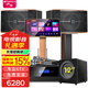 山水（SANSUI） FK-101專(zhuān)業(yè)10喇叭家用商用家庭美聲k歌音響套裝點(diǎn)歌機大功率卡拉OK音箱功放一體機影院 FK101卡包箱+功放+雙話(huà)筒+點(diǎn)歌機+低音炮