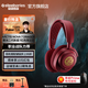 賽睿（SteelSeries）Arctis 寒冰Nova7 紅色限定龍圖騰電競游戲耳機(jī) 頭戴式 2.4G藍(lán)牙有線三模連接聽聲辨位降噪麥克風(fēng) 龍之聲