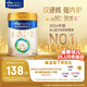 美素佳兒（Friso）皇家幼兒配方奶粉 3段（1-3歲幼兒適用）400g 乳鐵蛋白（新國標）