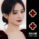 西太后明星同款紅色四葉草耳釘女高級(jí)感輕奢氣質(zhì)耳環(huán)耳飾禮物 主圖款-酒紅色四葉草耳釘