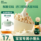 英氏（Engnice）嬰幼兒小小饅頭蛋黃味 嬰兒零食輔食小饅頭營(yíng)養(yǎng)奶豆寶寶零食90g
