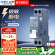 正泰（CHNT）空開(kāi)斷路器NB3 40空氣開(kāi)關(guān)小型家用空開(kāi)電閘總閘總開(kāi)關(guān) 電工推薦 空開(kāi)1P+N 20A