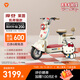 雅迪【三麗鷗家族聯(lián)名】摩登萊茵 凱蒂貓款 電動(dòng)自行車 高顏值女士七夕禮物智能電動(dòng)車【門店自提】 凱蒂貓款