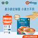 禾泱泱嬰幼兒面條營(yíng)養輔食面條 無(wú)添加食用鹽白砂糖 6個(gè)月以上兒童面條 3階加拿大小麥加鋅字母面180g