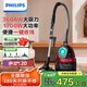 飛利浦（PHILIPS）臥式吸塵器家用清潔機強勁大功率大吸力吸塵吸灰吸螨蟲(chóng)除螨寵物家庭適用FC8632/83