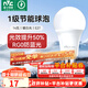 雷士（NVC）LED燈泡球泡家用商用大功率節能14瓦暖白4000K【一級能效】