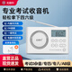 北極針英語聽力考試專用學(xué)生收音機(jī)可調(diào)頻FM大學(xué)四六級(jí)四級(jí)六級(jí)上海校園4級(jí)6考AB級(jí)PETS W6旗艦充電款【耳機(jī)+充電線】