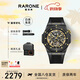 雷諾（RARONE）雙子星暗夜青龍男士機(jī)械手表送男友禮物鋼帶腕表禮盒裝