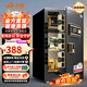 虎牌保險(xiǎn)柜家用小型指紋密碼WIFI辦公財(cái)務(wù)專用保險(xiǎn)柜全鋼防盜可入墻保險(xiǎn)箱 【超值推薦】歡悅系列 60cm黑色 密碼款（鑰匙+密碼）
