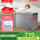 新飛（Frestec）228升減霜大冷凍小冷藏保鮮冰柜家用雙溫雙箱一級節(jié)能臥式冷柜以舊換新BCD-228KAT/L