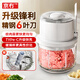 京冇搗蒜器電動(dòng)蒜泥神器家用壓蒜器小型絞肉機(jī)蒜泥搗碎器打蒜拉蒜器