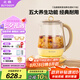 北鼎（Buydeem）【無膠水】養(yǎng)生壺中藥壺多功能養(yǎng)生壺迷你玻璃煮茶器煮茶壺花茶壺熱水壺K118小鵝黃 七夕節(jié)禮物