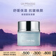 萊珀妮（La Prairie）保濕緊膚面膜50ml護(hù)膚品禮盒補(bǔ)水保濕圣誕節(jié)生日禮物女