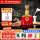 金徽 世紀金徽紅五星 濃香型白酒 50度 500ml 單瓶裝