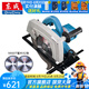 東成 電圓鋸手提9寸木工板鋁塑板切割電鋸圓盤鋸工具 M1Y-FF-235套餐二