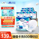 添寧（TENA）全效防漏紙尿片M-L80片（尺寸：59*22cm）產(chǎn)婦老人（配網(wǎng)褲1條）