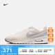 耐克（NIKE）官方男子氣墊鞋夏季新款運動鞋 AIR MAX NUAXIS HQ1913 001珍珠灰/白金色/珍珠灰/山峰白 41