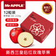 京鮮生 Mr Apple新西蘭皇后紅玫瑰蘋(píng)果12粒 單果180-220g 中秋水果禮盒