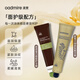 澳贊（Oadmire）護手霜滋潤保濕補水緩解干燥防干裂禮物女手部護理清爽不黏60g 蠟菊精華霜1支+膠原護手霜1支