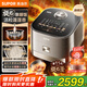 蘇泊爾（SUPOR）旋焰釜蓬蓬煲遠(yuǎn)紅外電飯煲家用蒸汽補(bǔ)炊1-8人4L大容量IH電磁加熱電飯鍋多功能SF40Q11