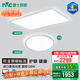 雷士（NVC）進(jìn)口普瑞全光譜LED健康護眼未來(lái)光吸頂燈客廳臥室書(shū)房?jì)和疪G0天際 【兩室一廳】客廳+臥室*2