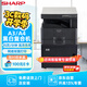 夏普（SHARP）BP-M2522X a3A4大型辦公商用復(fù)合機(jī) 黑白打印復(fù)印掃描一體機(jī)(蓋板+單紙盒)2421升級版