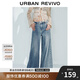 UR2025春季新款女裝復古水洗磨白闊腿牛仔長(cháng)褲UWM850074 淺藍 (偏長(cháng)) 30