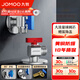 九牧（JOMOO）角閥球閥銅閥體大流量三角閥燃?xì)鉄崴鹘情y壁掛爐亮銀色八字閥 【1冷1熱】冷熱球閥套裝